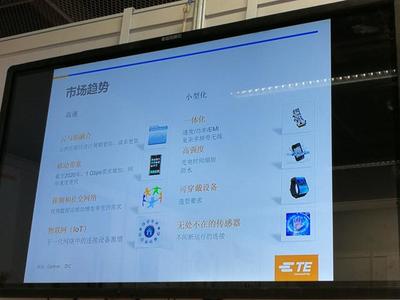 TE解读数据中心连接器趋势 创新方案满足未来所需，通信设备迎销售新机遇