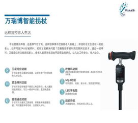 智能穿戴与移动设备通信产品的市场前景与销售策略